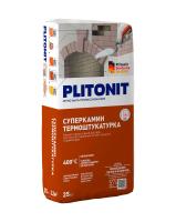ПЛИТОНИТ СуперКамин ТермоШтукатурка - 25кг