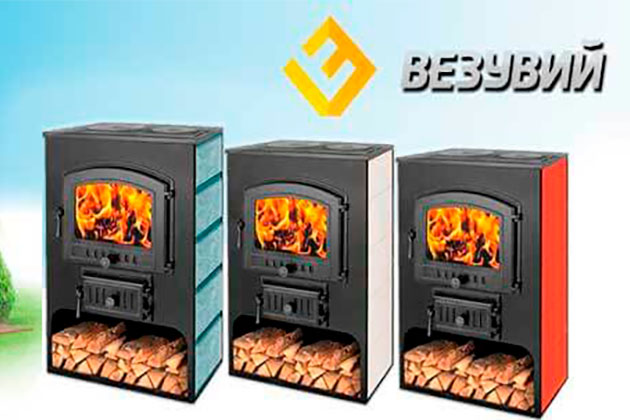 Печи-камины Везувий ПК-3 - для отопления дома