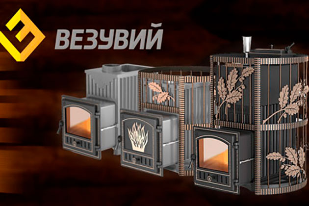 Печи для бани Эверест - новинка