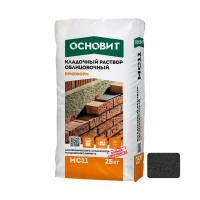 Смесь кладочная Основит Брикформ 023 Графит МС 11