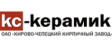 КС-Керамик