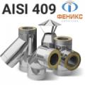 Дымоходы Феникс Сендвич сталь - AISI 409