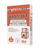 Шамот каолиновый Терракот 20кг
