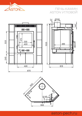 Печь-Камин ASTON 11кВт (180 м3) угловой Ø 150мм
