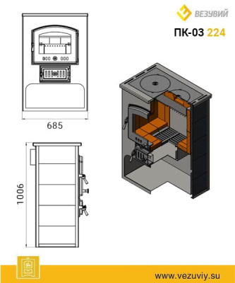 Печь-камин Везувий ПК-03 (224) с плитой красный
