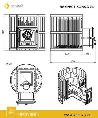 Эверест ковка 24 (280)