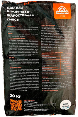 Цветная кладочная смесь Печникъ - белая, 20 кг