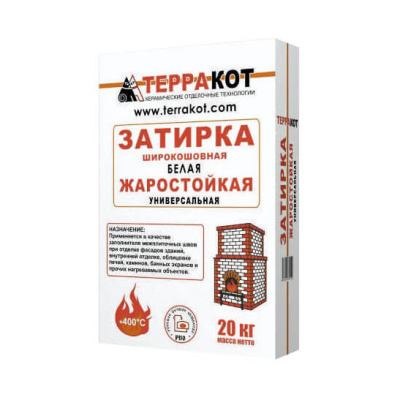 Затирка жаростойкая Терракот 5кг