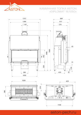 Каминная топка ASTON "DIPLOMAT 19.1050"