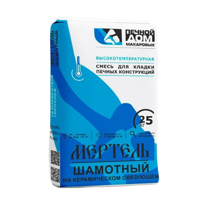 Мертель ПДМ на керамическом связующем - 25кг.