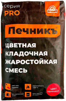 Цветная кладочная смесь Печникъ - терракот, 20 кг