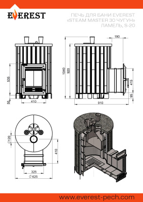 Печь для бани  Эверест "Steam Master 30 ЧУГУН" Ламель Талькохлорит, S-20