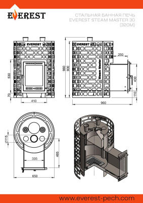 Печь для бани Эверест "Steam Master" 30 (320М)