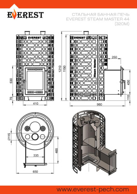 Печь для бани Эверест "Steam Master" 44 INOX (320М)