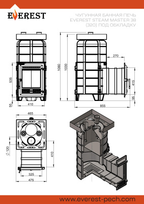 Эверест "Steam Master" 38 (320) ЧУГУН б/в