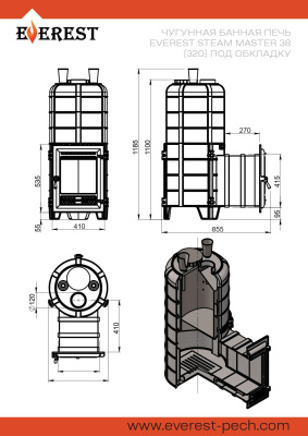 Печь для бани Эверест "Steam Master" 38 (320) ЧУГУН (под обкладку)
