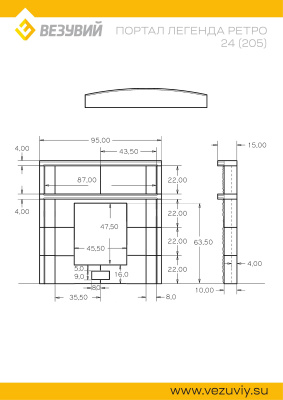 Портал "Легенда Ретро 24 (205)" Талькохлорит"