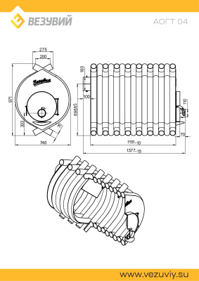 Печь отопительная Везувий АОГТ 04