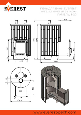 Печь для бани  Эверест "Steam Master 38 INOX" Ламель Пироксенит Элит, S-20