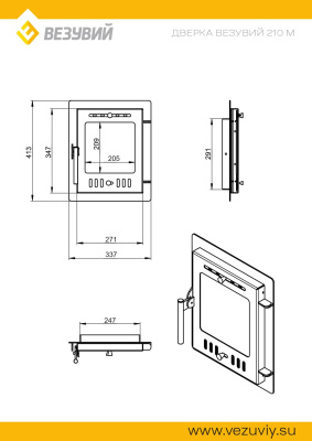 Дверка Везувий каминная 210 (М) Антрацит