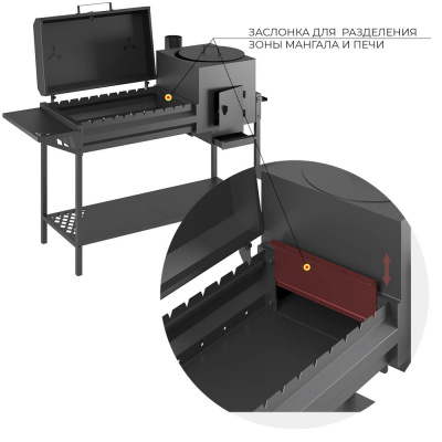 Мангал "Кулинар 4"