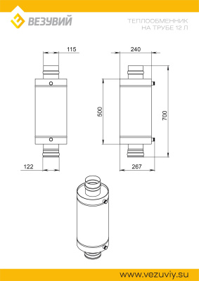 Теплообменник 12л на трубе д.120 (AISI 439)