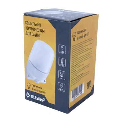 Светильник ВЕЗУВИЙ для сауны ("Белый", арт.401) Угловой