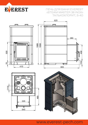 Печь для бани  Эверест "Steam Master 38 INOX" Талькохлорит, S-40