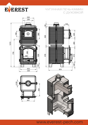 EVEREST Печь- камин с духовкой