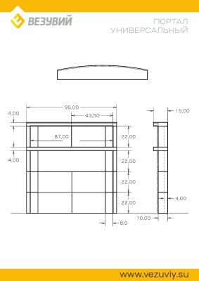 Портал Универсальный "Амфиболит"