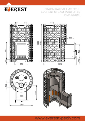 Печь для бани Эверест "Steam Master" 60 INOX (320М)