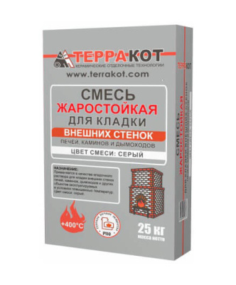 Смесь для кладки внешних стенок печей Терракот 25 кг