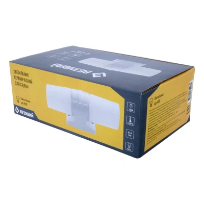 Светильник ВЕЗУВИЙ для сауны ("Белый", арт.409) Двойной