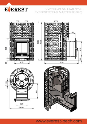 Печь для бани Эверест "Steam Master" 32 (320) ЧУГУН