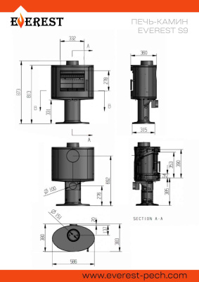 Печь-камин EVEREST S9