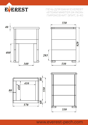 Эверест "Steam Master 24 INOX" Пироксенит Элит, S-40