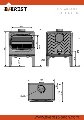 Печь-камин EVEREST F10