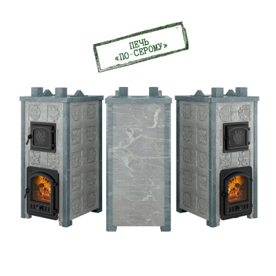 Печь Эверест "Легкий пар Профи" каменка «по-серому», Талькохлорит, Б/В, Резная (2 стор.+фасад)