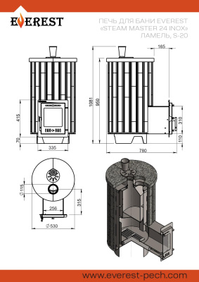Печь для бани  Эверест "Steam Master 24 INOX" Ламель Талькохлорит, S-20