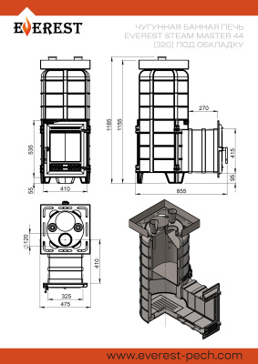 Эверест "Steam Master" 44 (320) ЧУГУН б/в