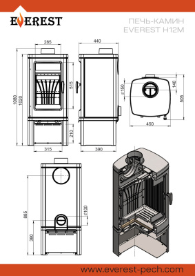 Печь-камин EVEREST Н12М