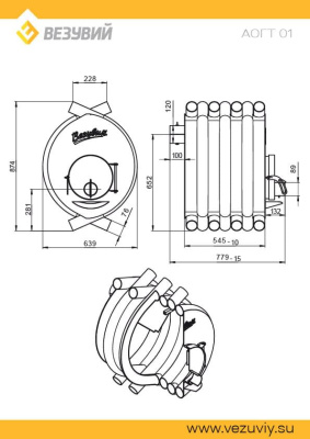 Печь отопительная Везувий АОГТ 01