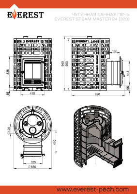 Печь для бани Эверест "Steam Master" 24 (320) ЧУГУН