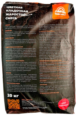 Цветная кладочная смесь Печникъ - терракот, 20 кг