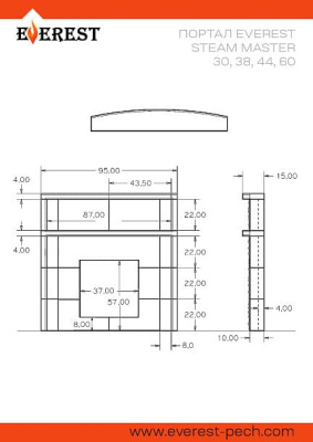 Портал Эверест "Steam Master" 30, 38, 44, 60 "Амфиболит"