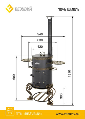 Печь под казан "ШМЕЛЬ"