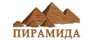 Пирамида