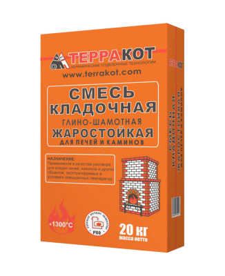Смесь кладочная глино-шамотная Терракот 20 кг