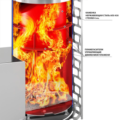 Эверест "Steam Master 44 INOX" Талькохлорит, S-40