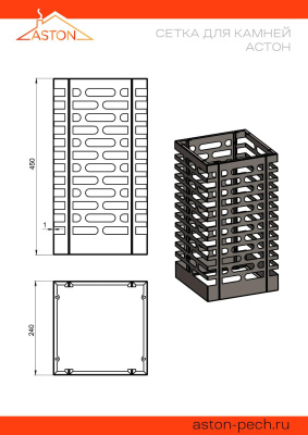 Сетка для камней из нержавеющей стали